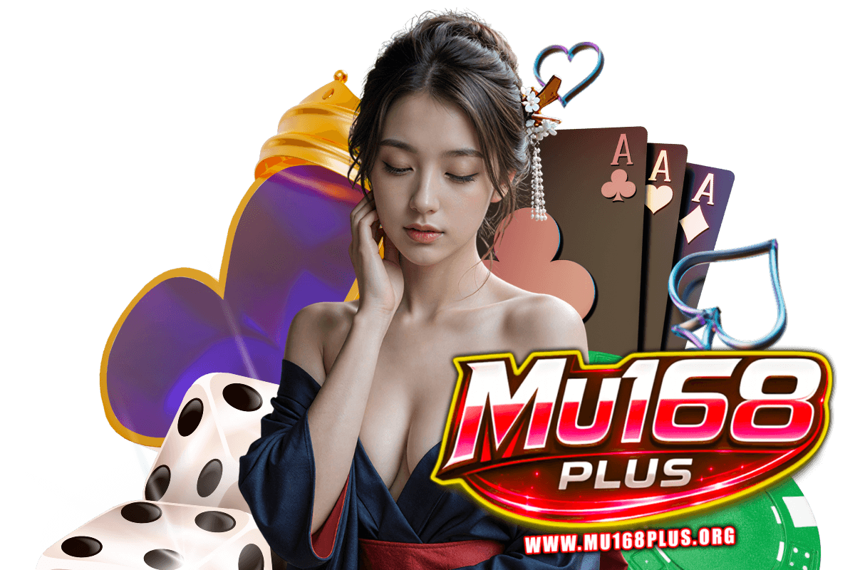 mu168plus เว็บตรง